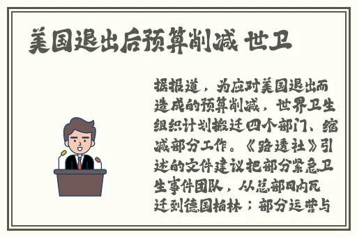 八重神子拿黄瓜奖励