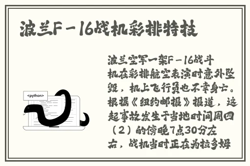 国产福利反差吃瓜黑料